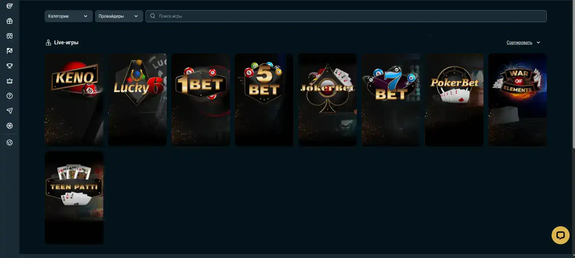 Zolotoy Arbuz Лобби Live дилеров