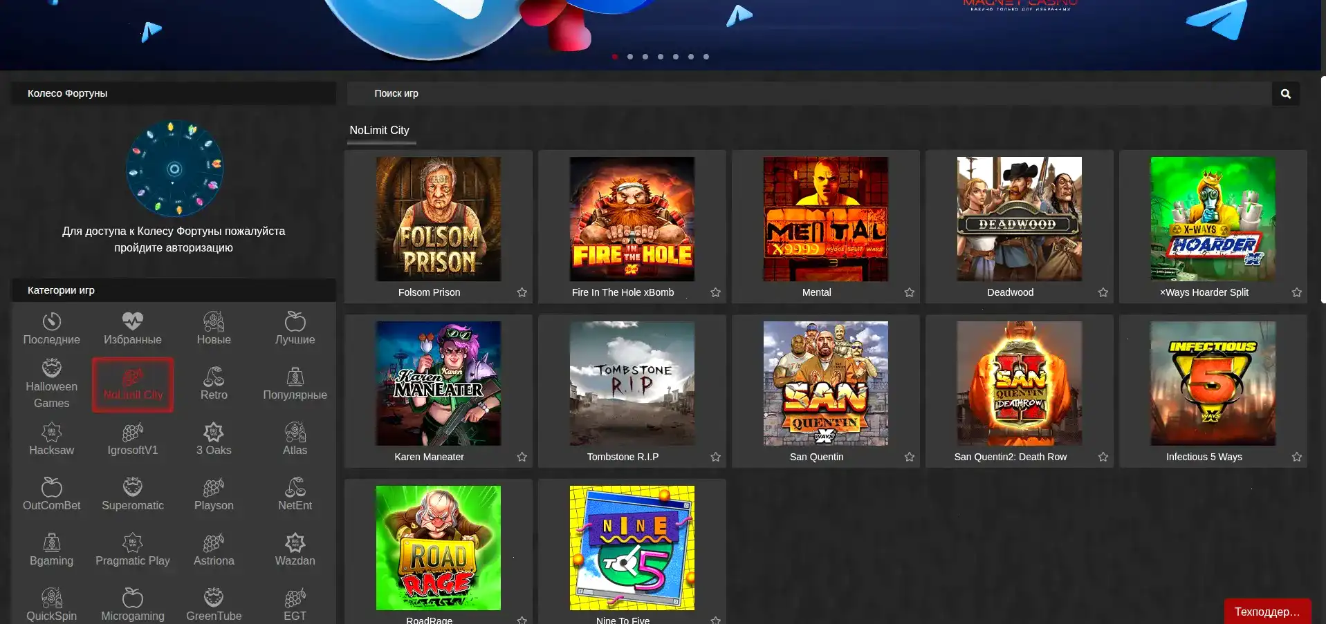 Стол Live Casino казино Золотой Арбуз